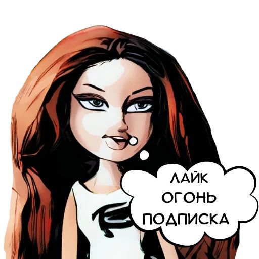 Стикер «Думай мысли-8»