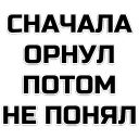Набор стикеров «Лучшие фразы»
