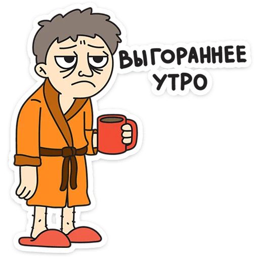 Стикер «Каламбуры-10»