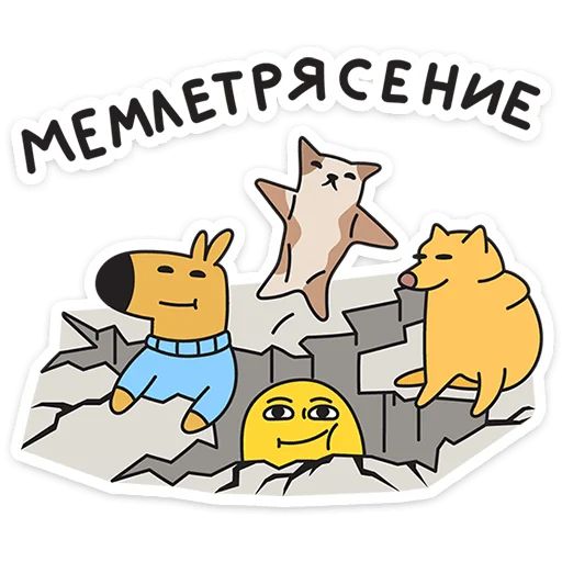 Стикер «Каламбуры-2»