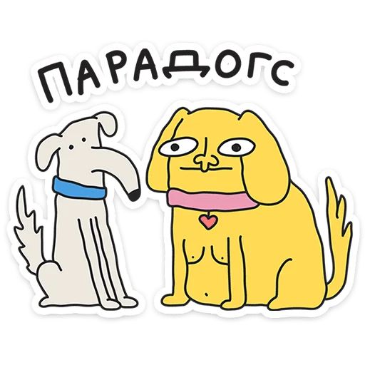 Стикер «Каламбуры-3»