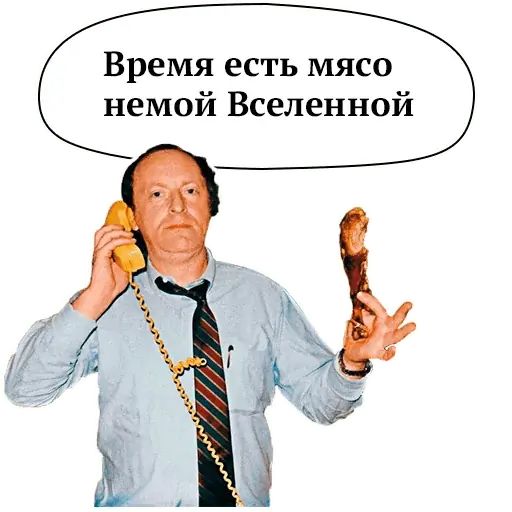Стикер «Иосиф Бродский-6»