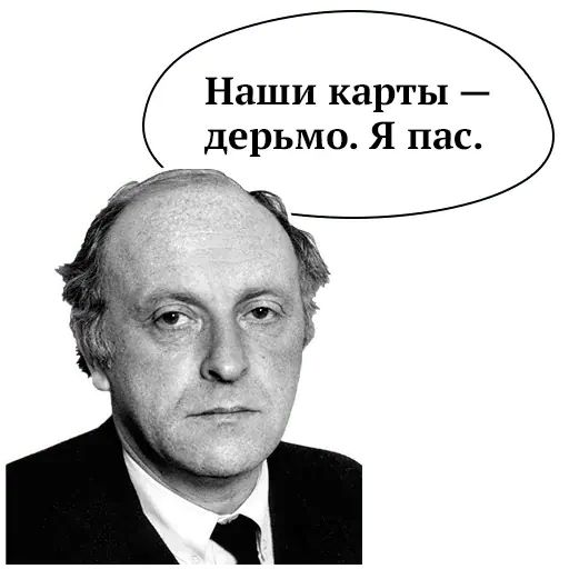 Стикер «Иосиф Бродский-7»