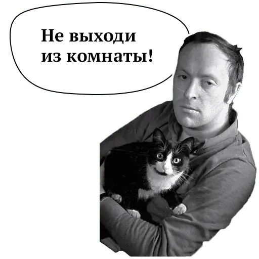 Стикер «Иосиф Бродский-9»