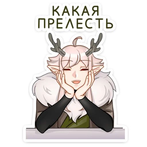 Стикер «Оддманд-10»
