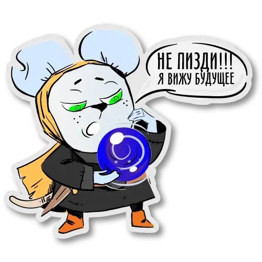 Стикер «БДСМ Мыши-8»
