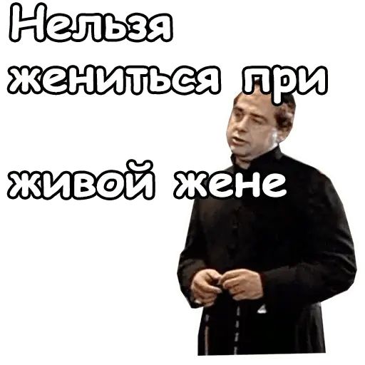 Стикер «Тот самый Мюнхгаузен-10»