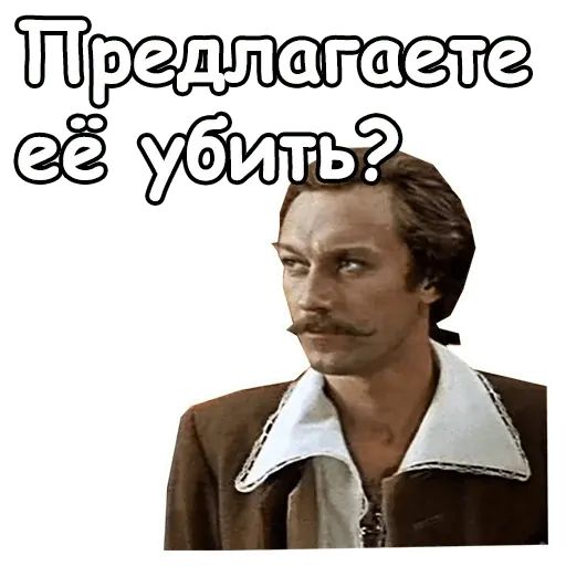 Стикер «Тот самый Мюнхгаузен-11»