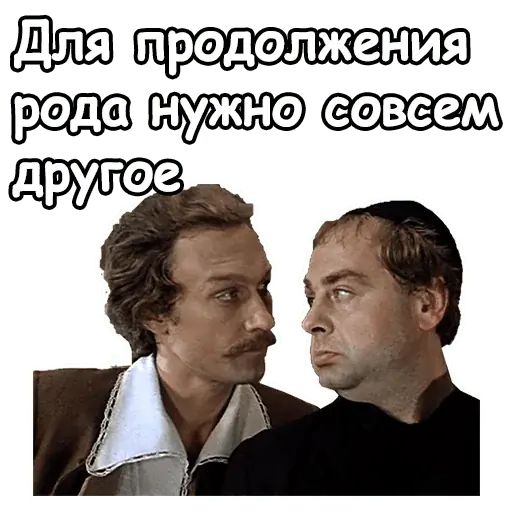 Стикер «Тот самый Мюнхгаузен-12»