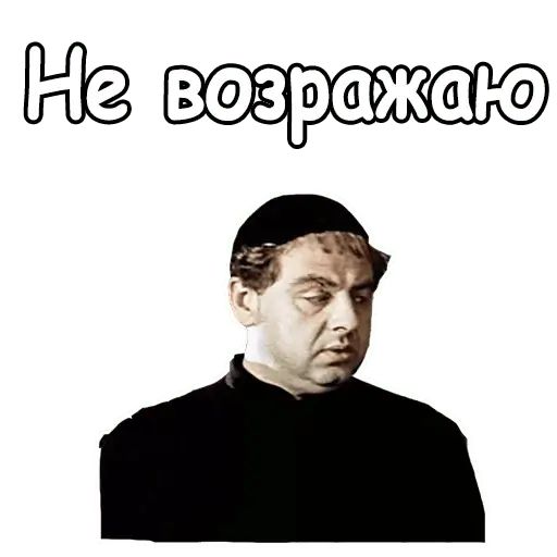 Стикер «Тот самый Мюнхгаузен-7»