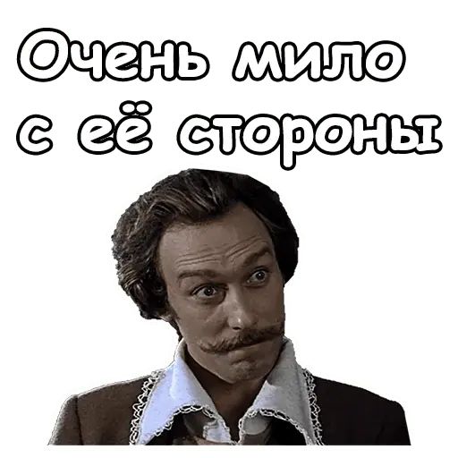 Стикер «Тот самый Мюнхгаузен-9»