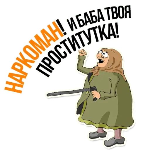 Порно Зол Телеграмм