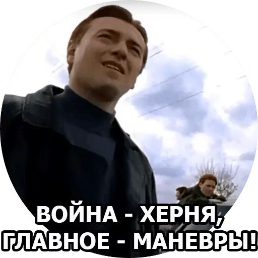 Стикер «Бригада-1»