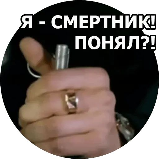 Стикер «Бригада-10»