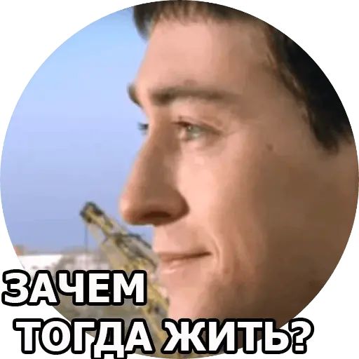 Стикер «Бригада-11»