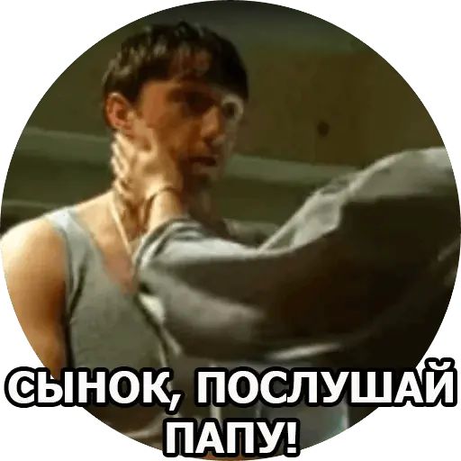 Стикер «Бригада-4»