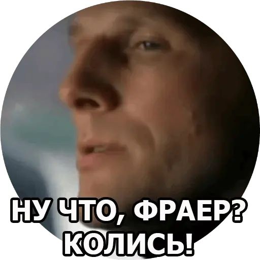 Стикер «Бригада-5»