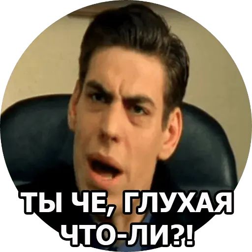 Стикер «Бригада-6»