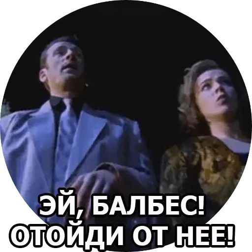 Стикер «Бригада-7»