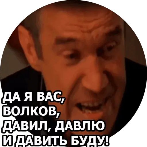 Стикер «Бригада-9»