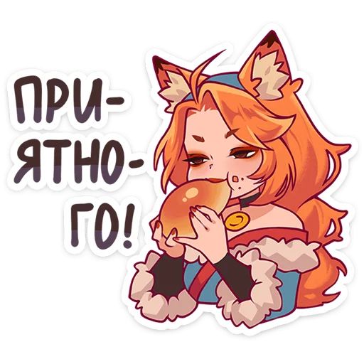 Стикер «Патрикеевна-10»