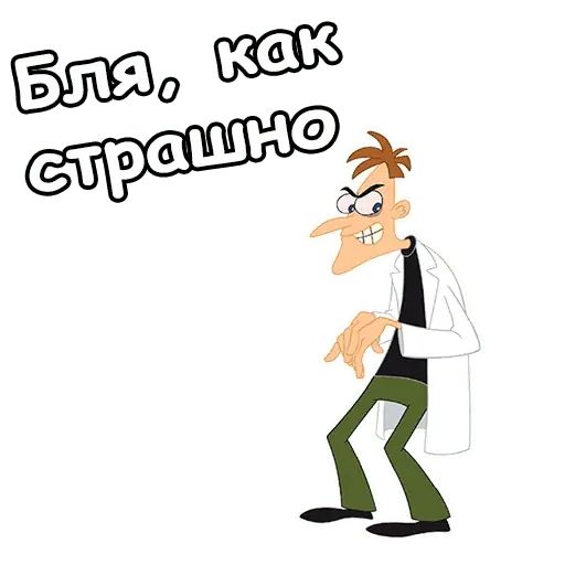 Набор стикеров для Telegram «Хайнц Фуфелшмертц»