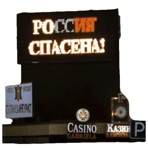 Стикер «Ширли-Мырли-2»