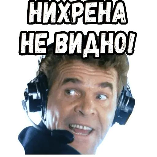 Стикер «Ширли-Мырли-4»