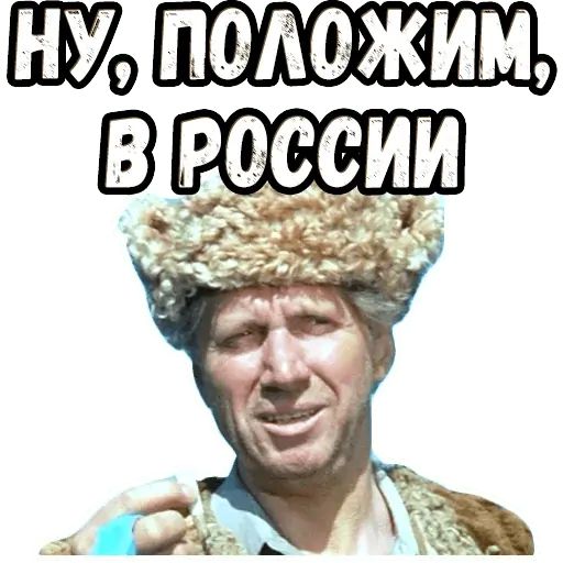Стикер «Ширли-Мырли-6»