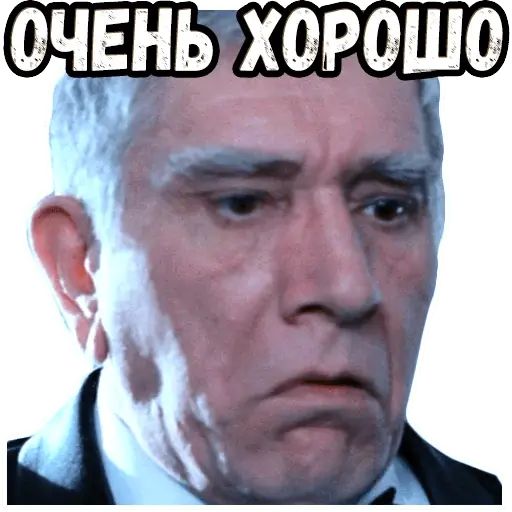 Стикер «Ширли-Мырли-9»