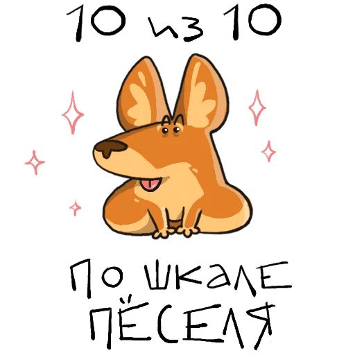 Стикер «I want to die young-10»