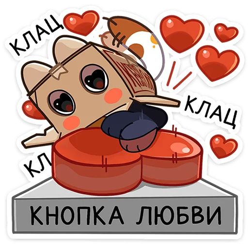 Стикер «Ребус-5»