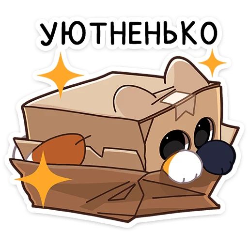 Стикер «Ребус-8»