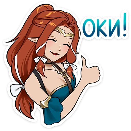 Стикер «Сагитта-10»