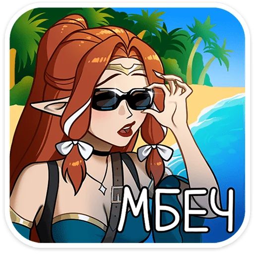 Стикер «Сагитта-4»