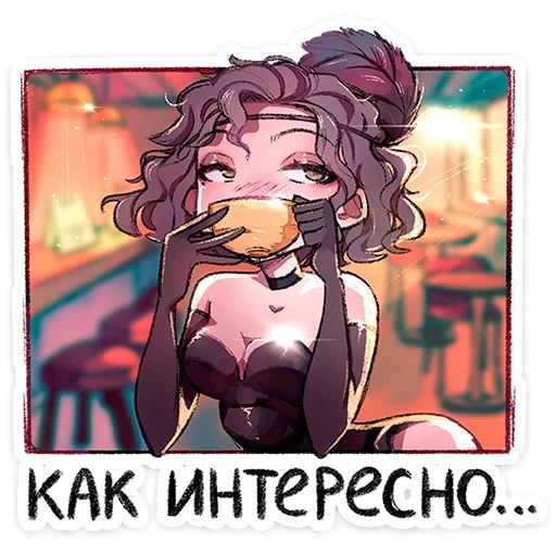 Стикер «Мадам Ринэль-12»