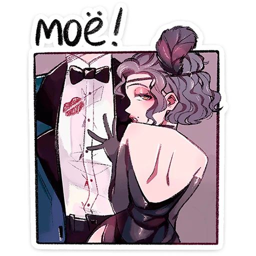 Стикер «Мадам Ринэль-5»