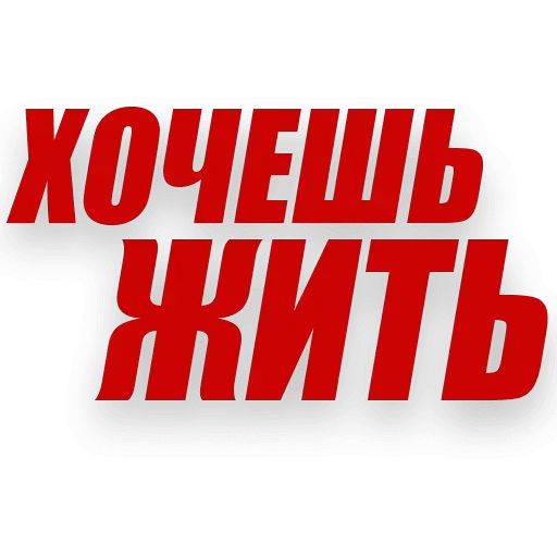 Стикер «Злой Питерский-2»