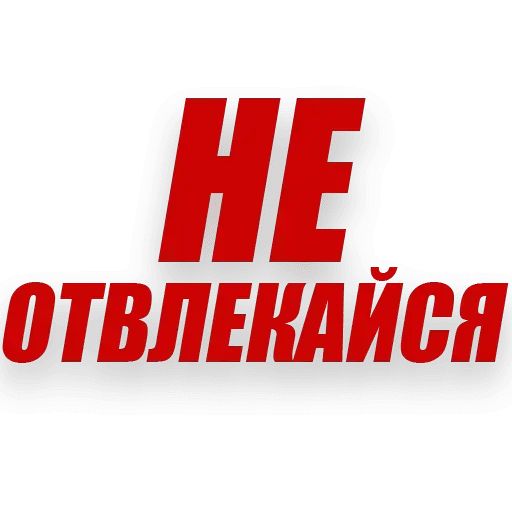 Стикер «Злой Питерский-5»