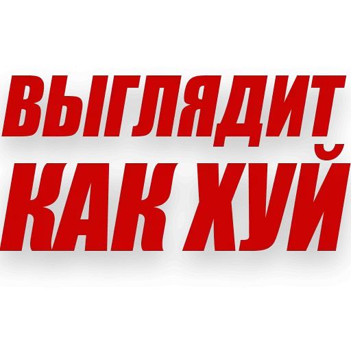 Стикер «Злой Питерский-9»