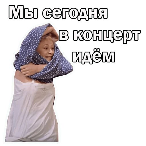 Стикер «Москва слезам не верит-2»