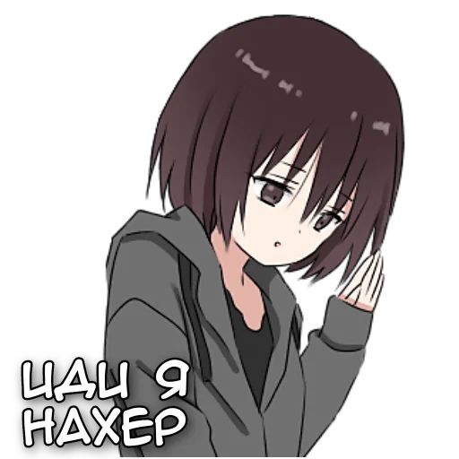 Стикер «Аямэ–тян-2»