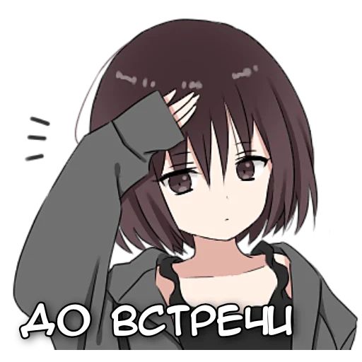 Стикер «Аямэ–тян-3»