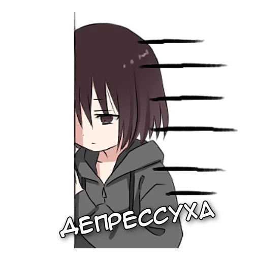 Стикер «Аямэ–тян-6»