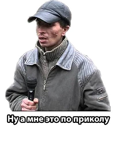 Стикер «Пидпалювач-1»