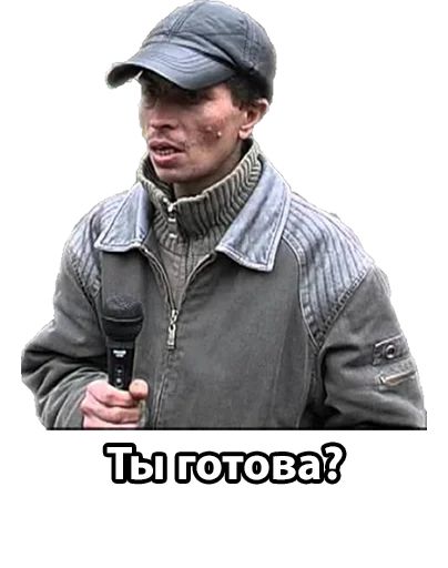 Стикер «Пидпалювач-4»