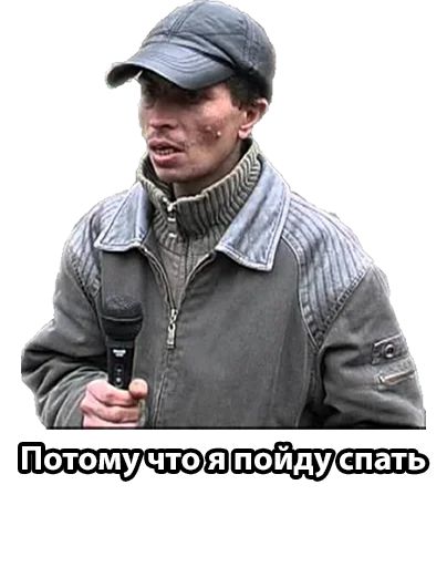 Стикер «Пидпалювач-6»