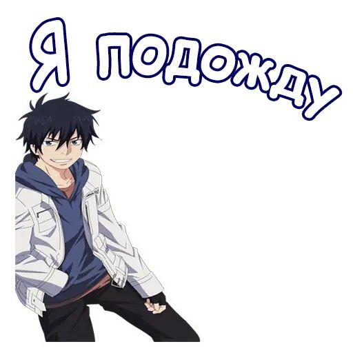 Стикер «Синий экзорцист-11»