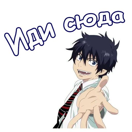 Стикер «Синий экзорцист-6»