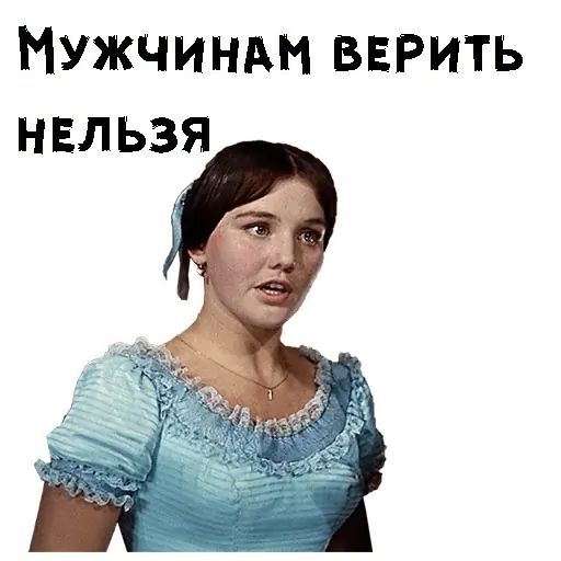 Картинки из фильма женитьба бальзаминова с цитатами